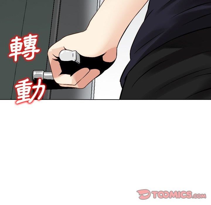 找回自我第7話
