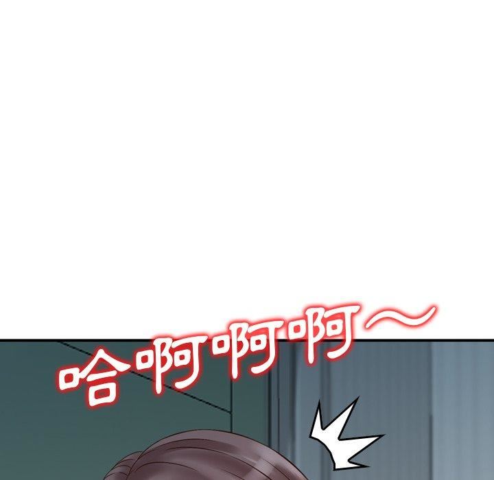 找回自我第7话
