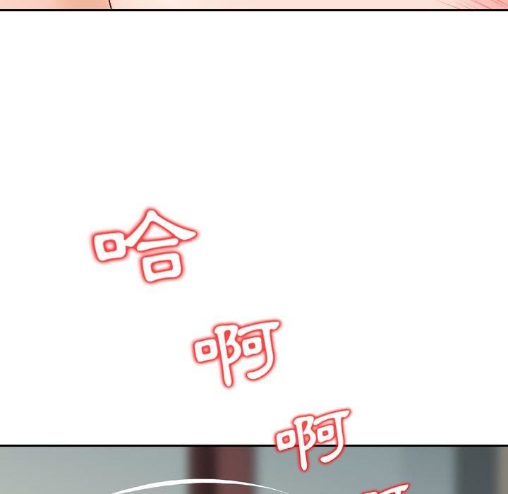 找回自我第7话