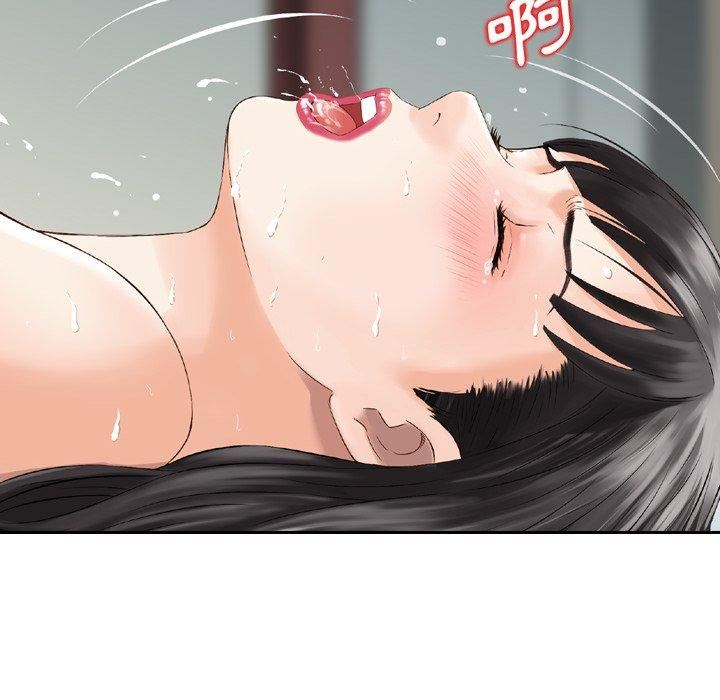 找回自我第7话
