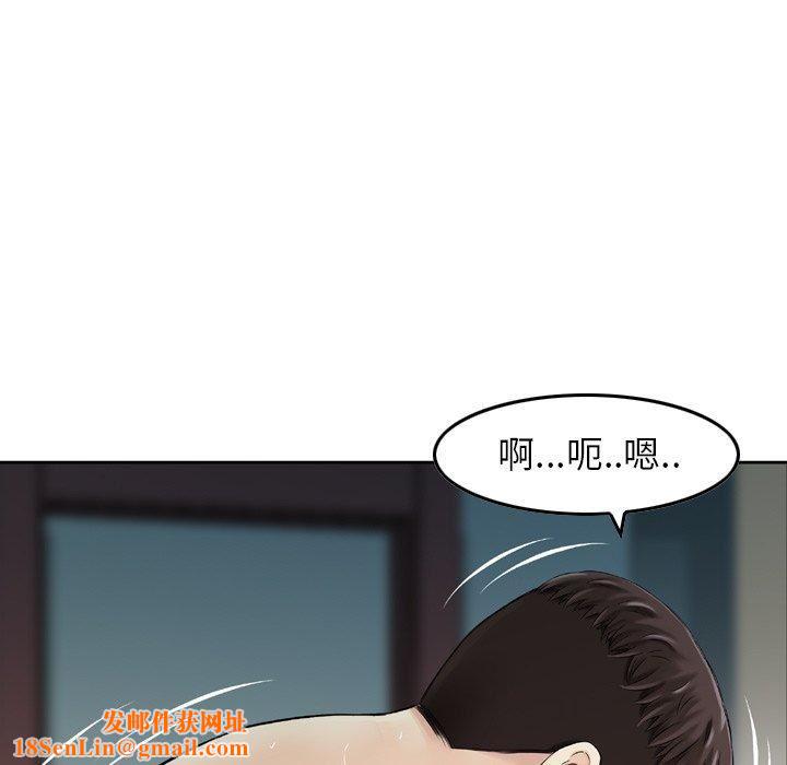 找回自我第7话