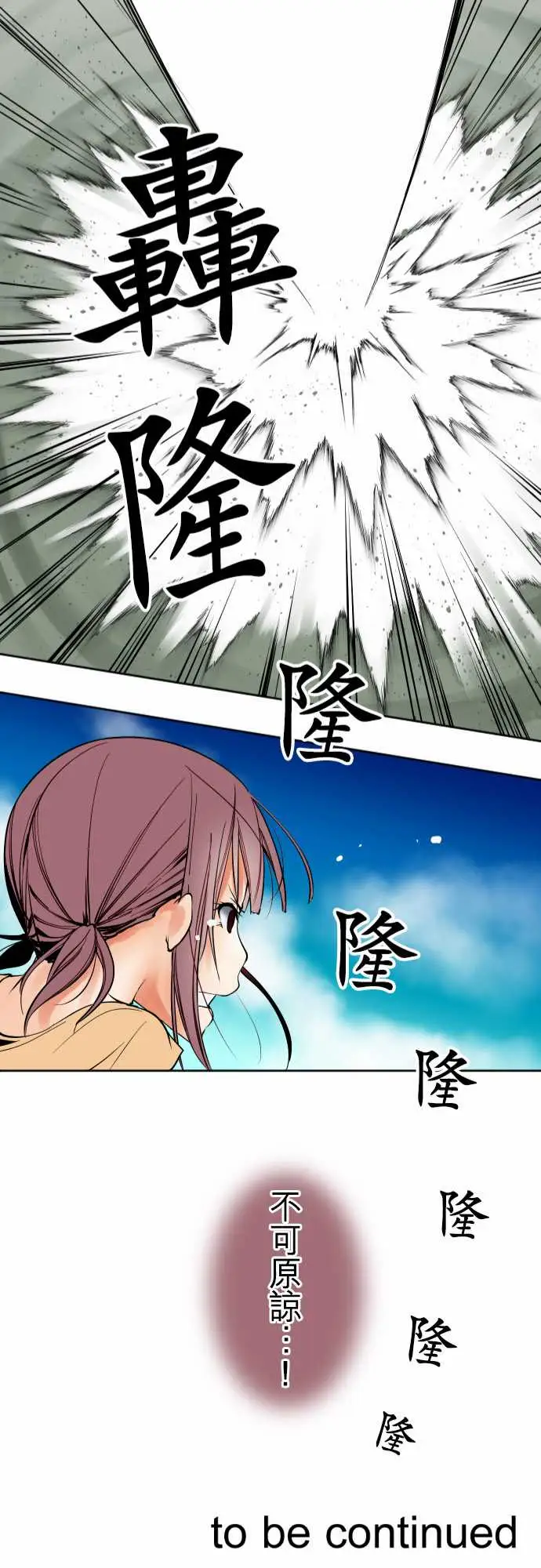 可爱兵器No.82sinkorswim?2