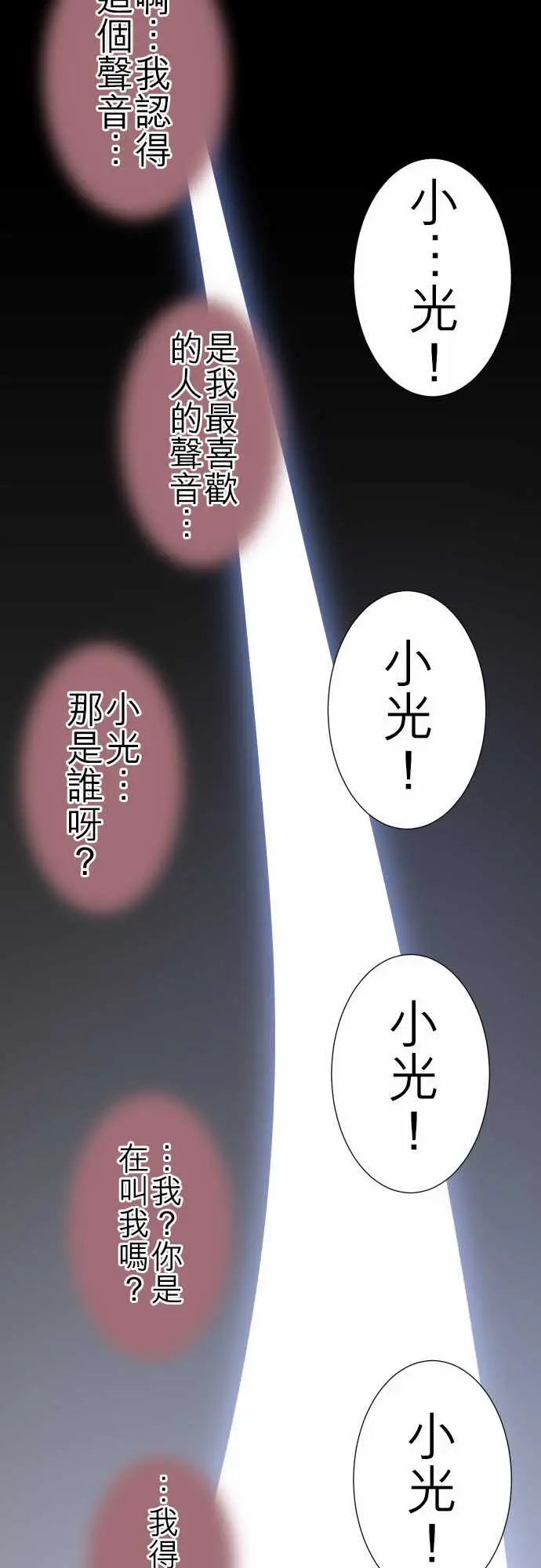 可爱兵器No.83sinkorswim?3