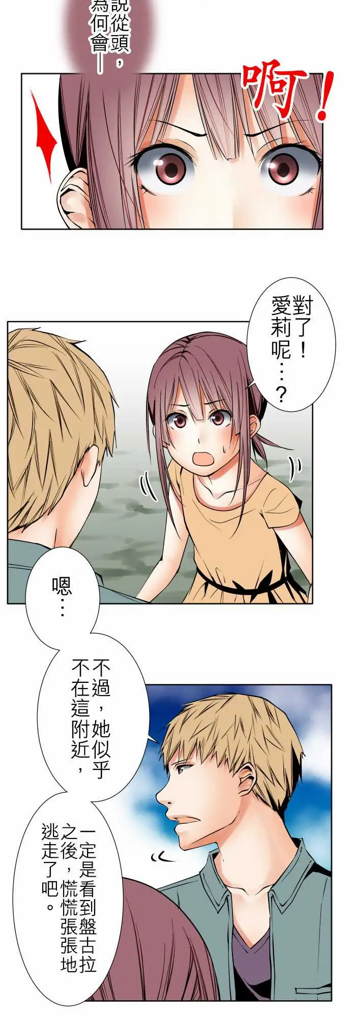 可爱兵器No.83sinkorswim?3