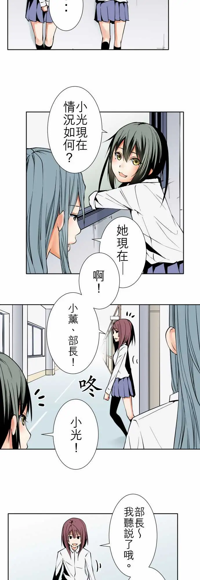 可爱兵器No.83sinkorswim?3