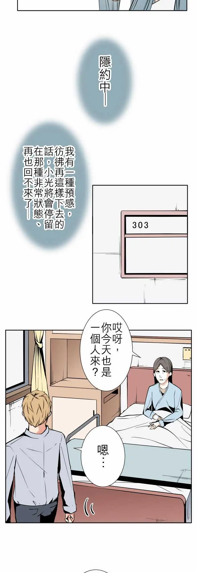 可爱兵器No.83sinkorswim?3