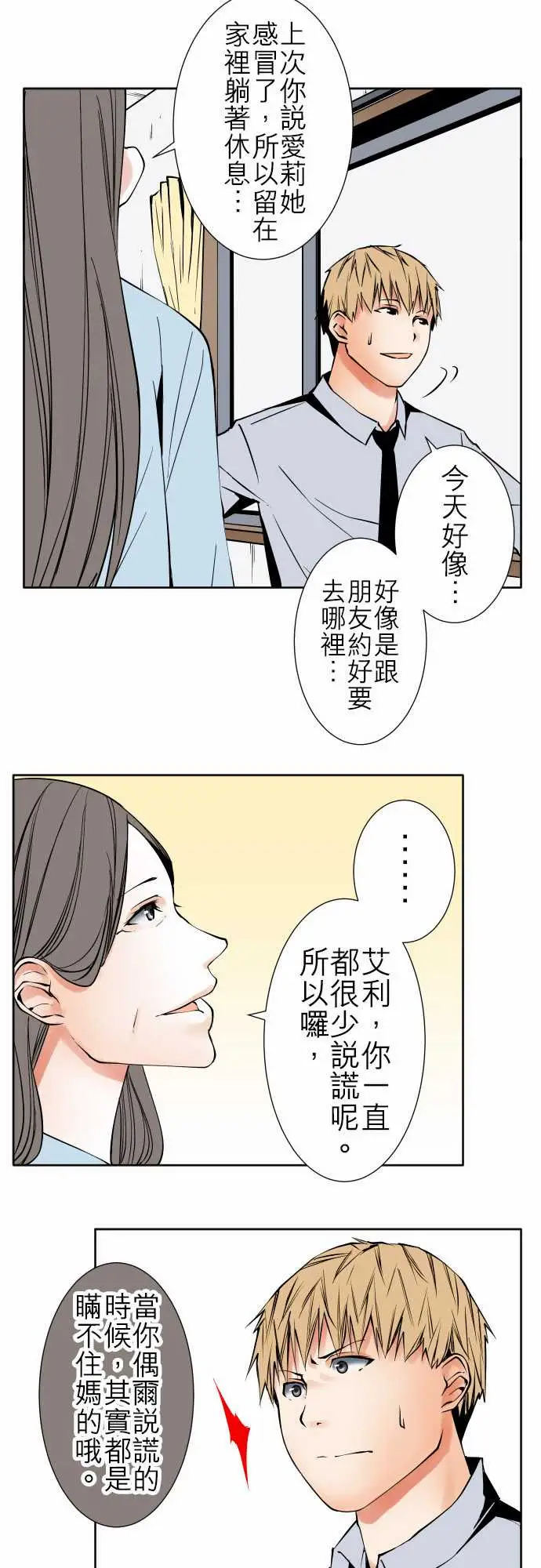 可爱兵器No.83sinkorswim?3