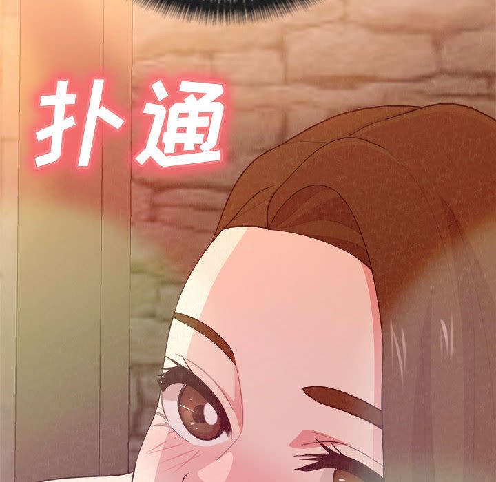 懵懂男生的戀愛史第2話