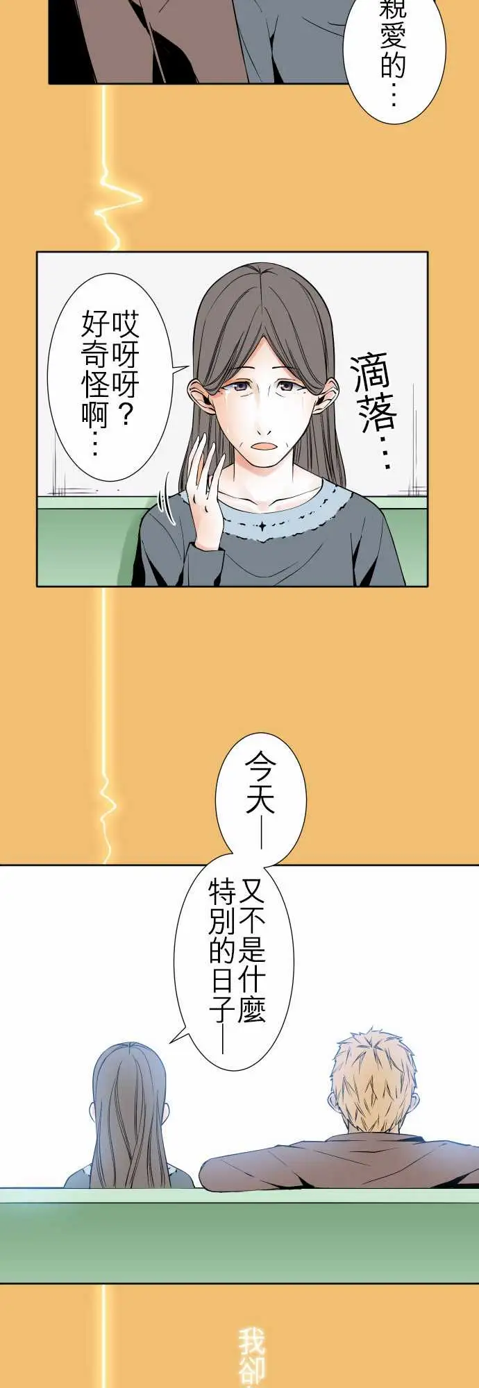 可爱兵器No.84sinkorswim?4
