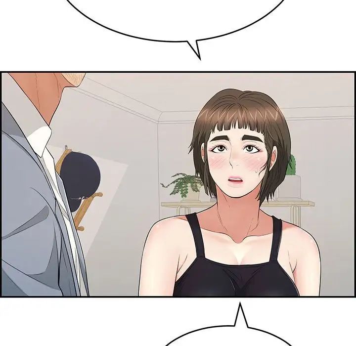 致命的你第86話