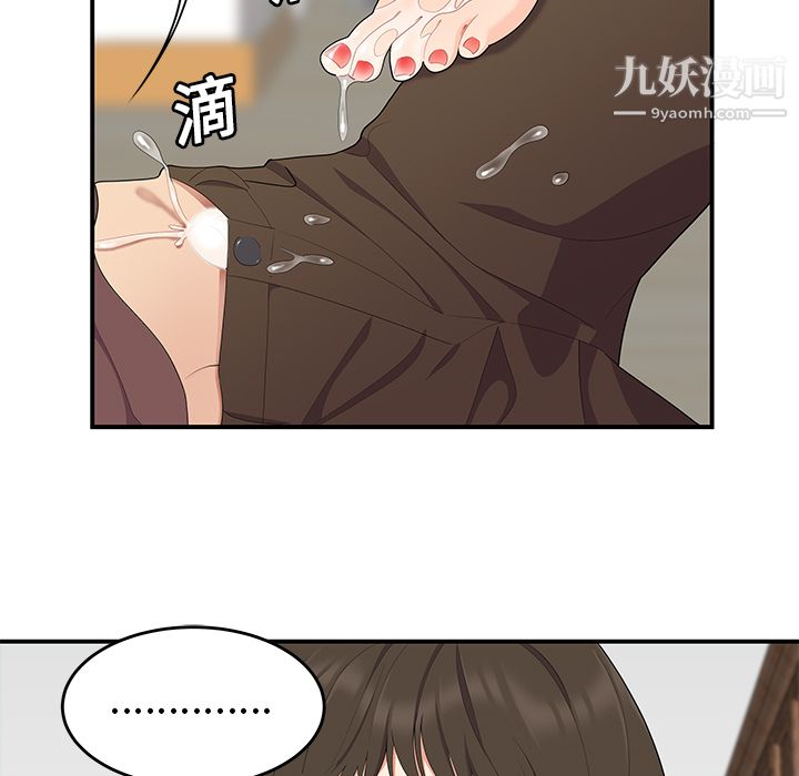 性爱百分百第19话