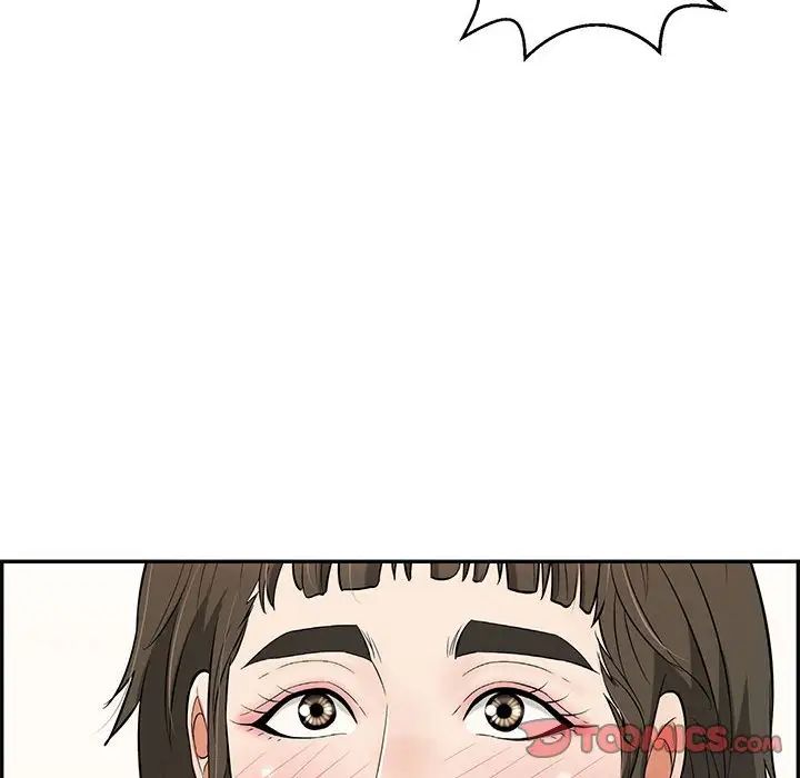 致命的你第86話