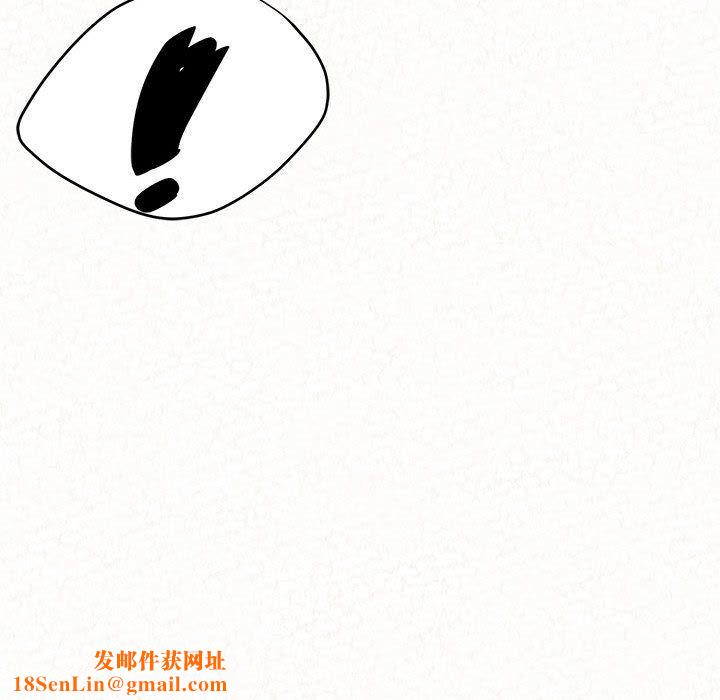 懵懂男生的戀愛史第2話