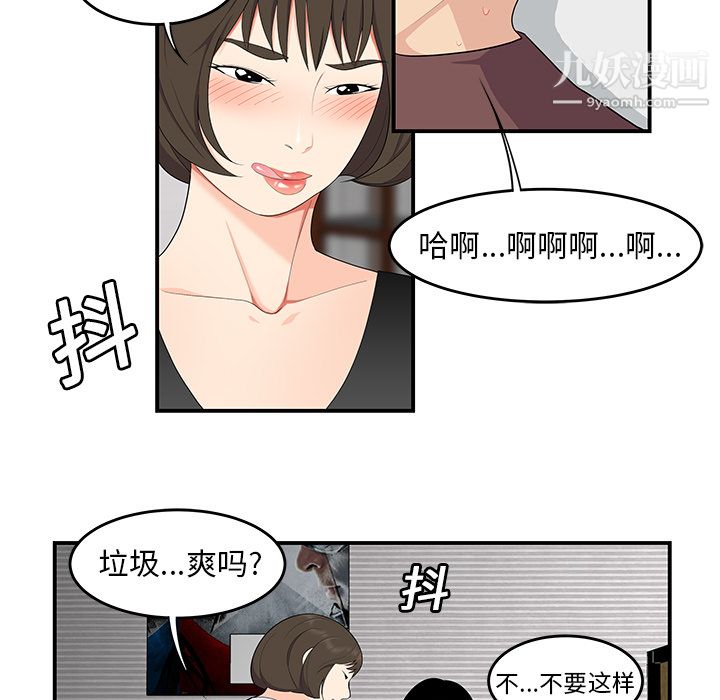 性爱百分百第19话