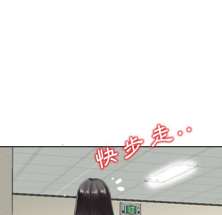 找回自我第8话