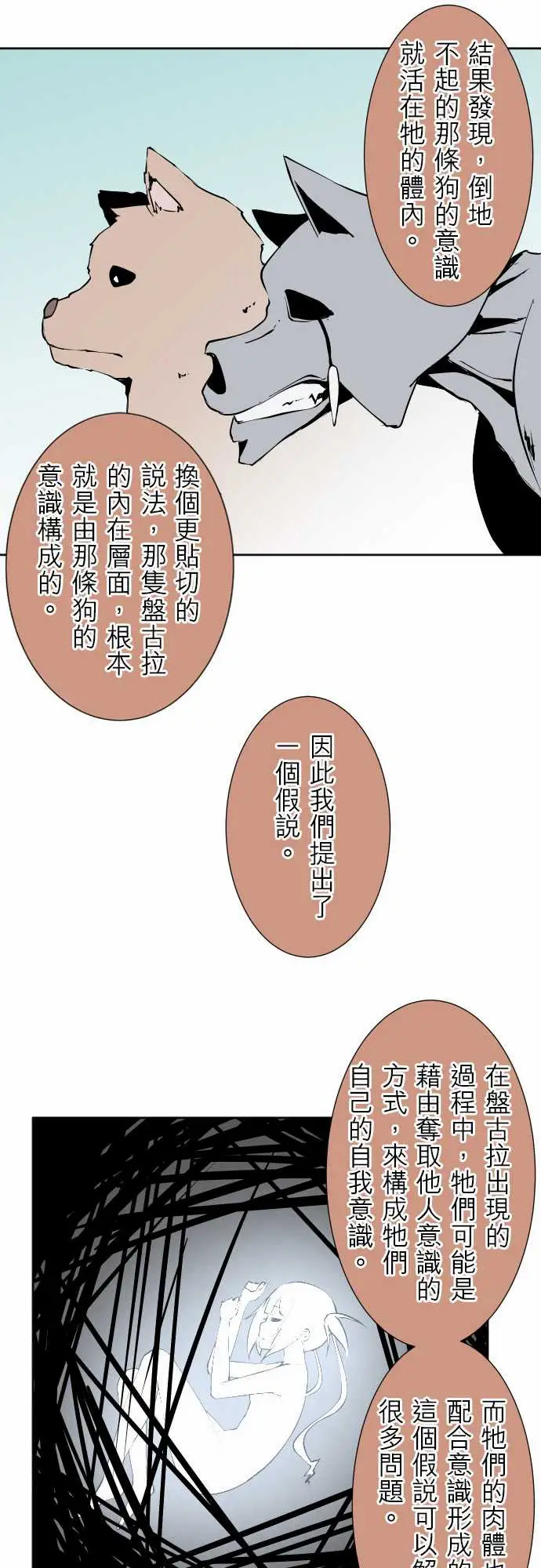 《可爱兵器》No.86sinkorswim?6