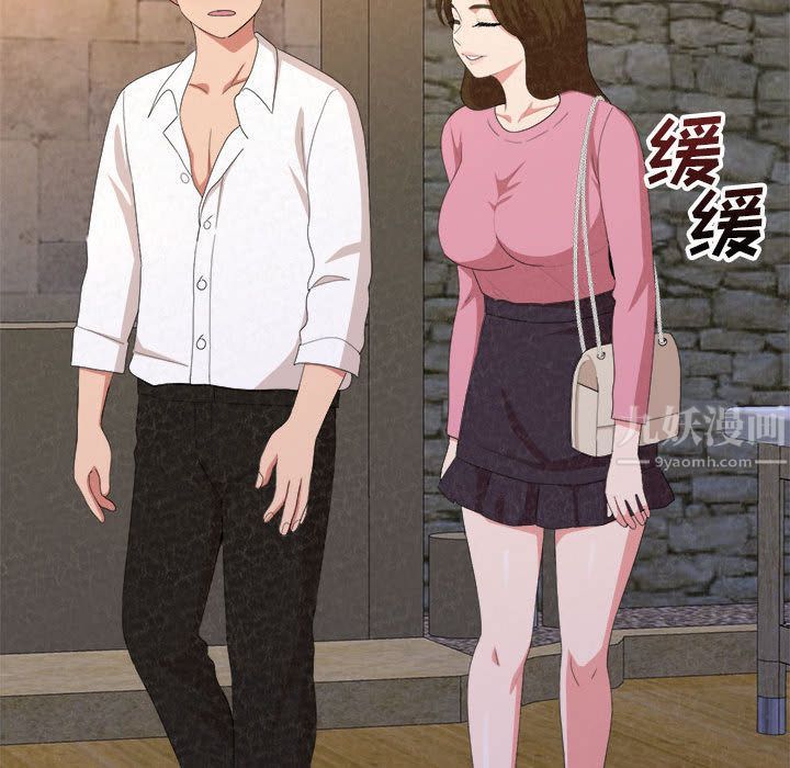 懵懂男生的戀愛史第2話