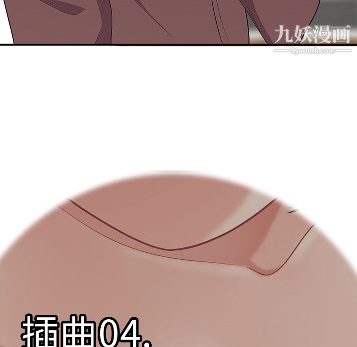 《性爱百分百》第20话