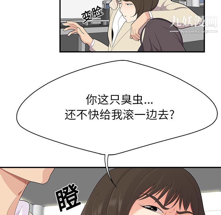 性爱百分百第20话