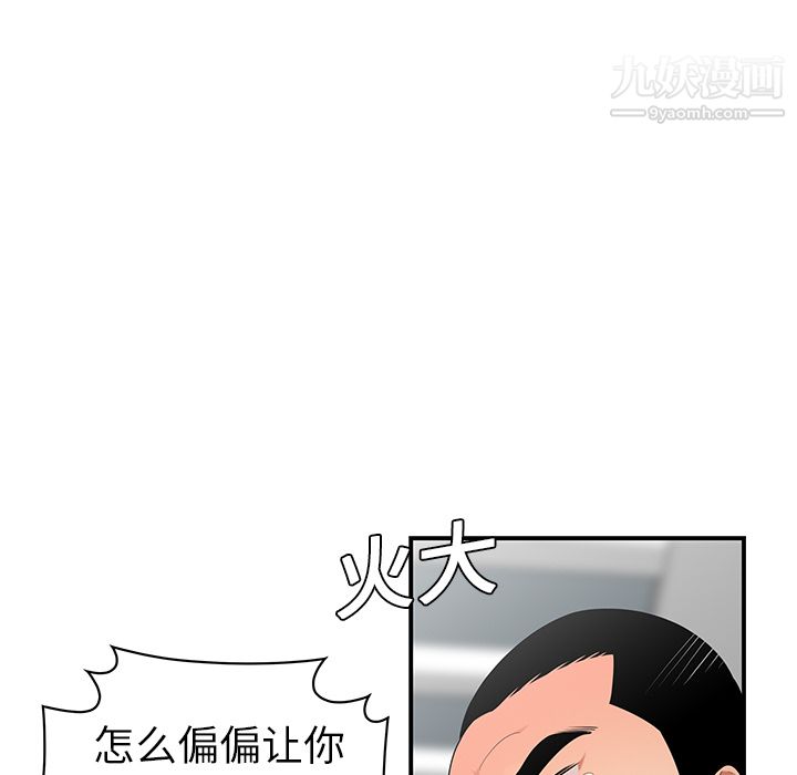 性爱百分百第20话