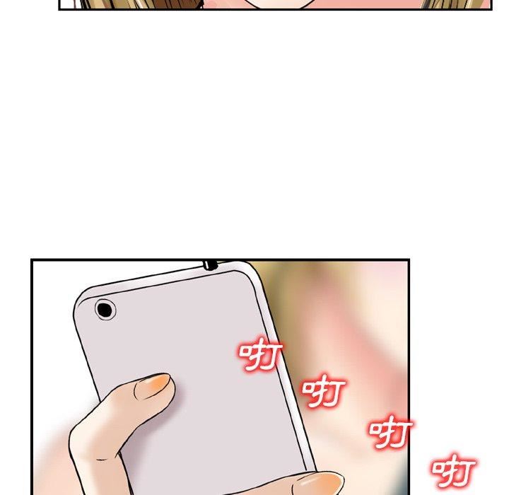 找回自我第9話