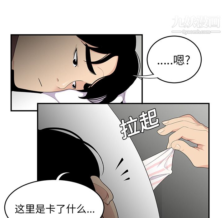 性爱百分百第20话