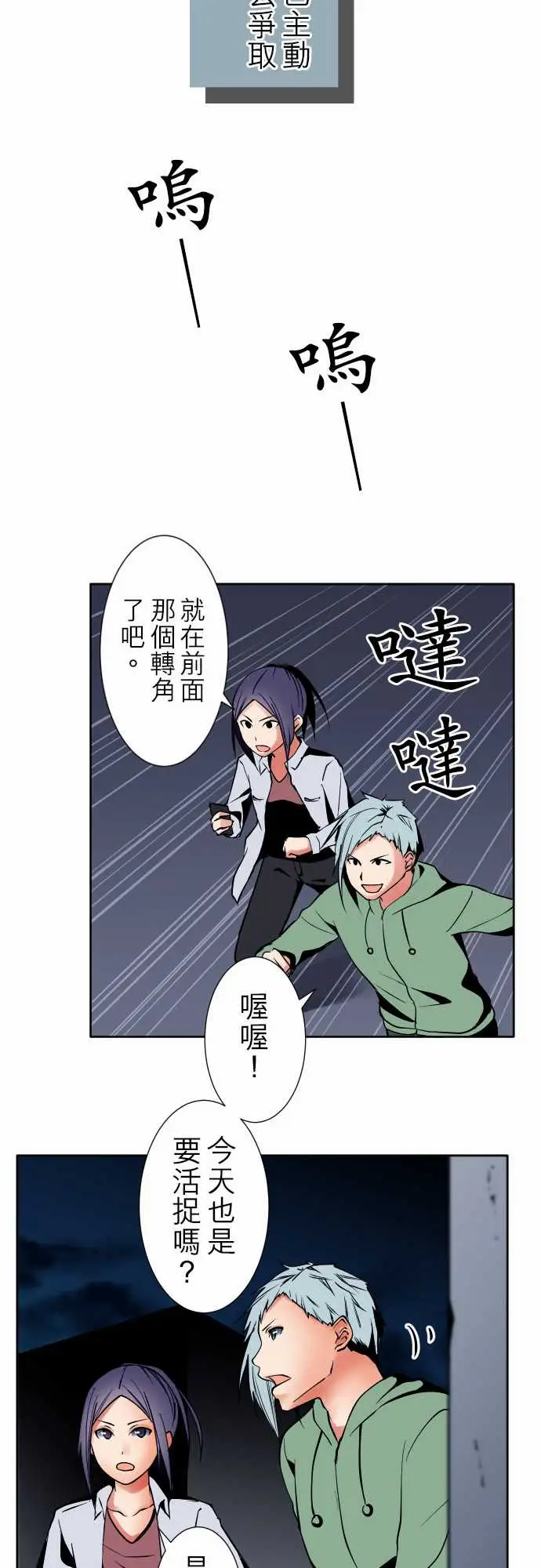 可爱兵器No.87sinkorswim?7