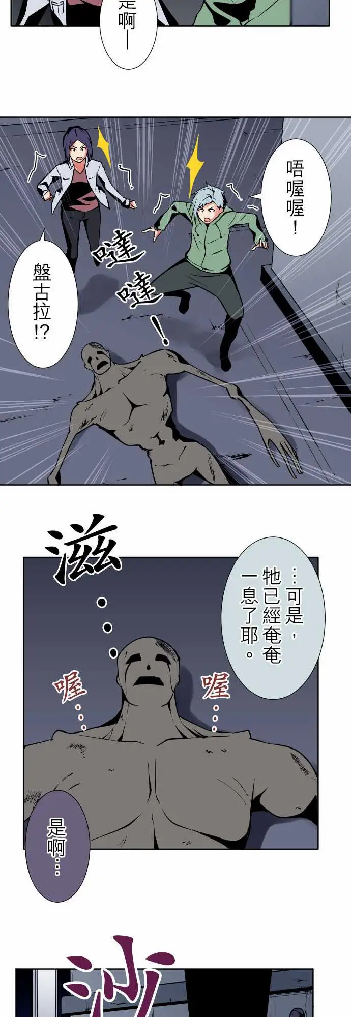 可爱兵器No.87sinkorswim?7