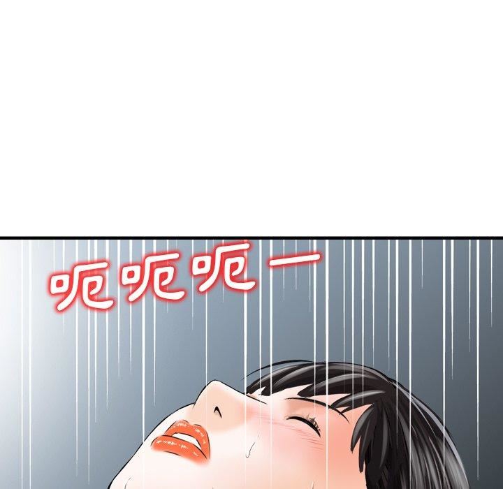 找回自我第9话