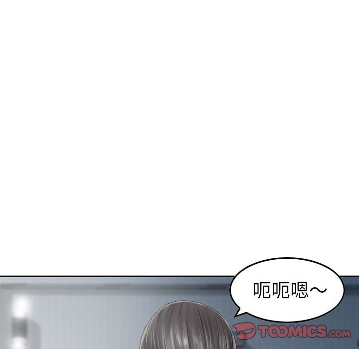 找回自我第9话