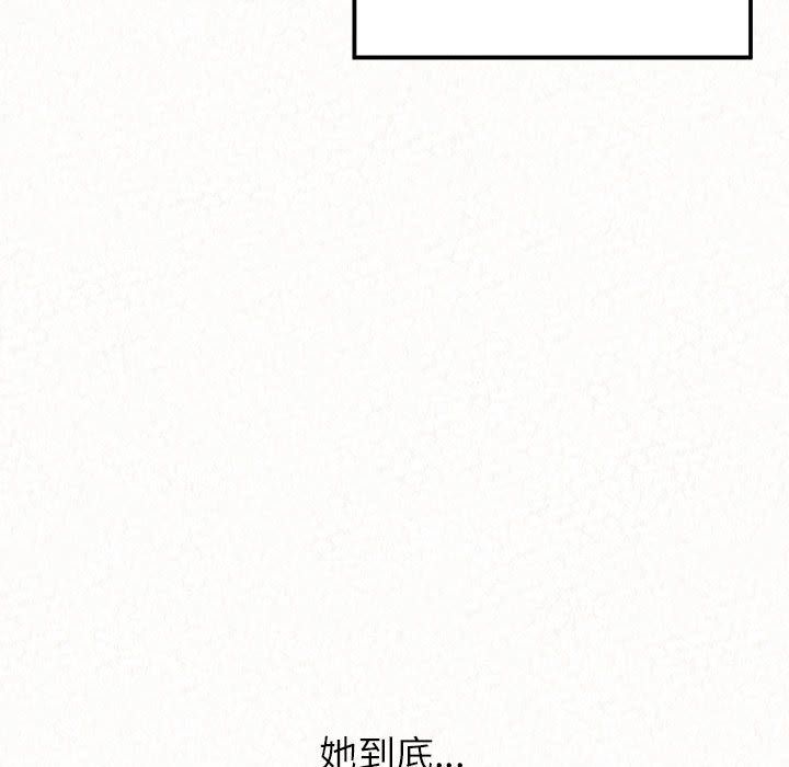 懵懂男生的恋爱史第2话