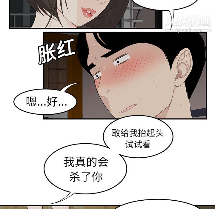 性爱百分百第20话