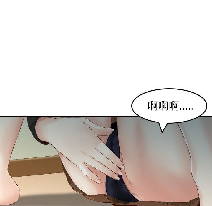 找回自我第9话