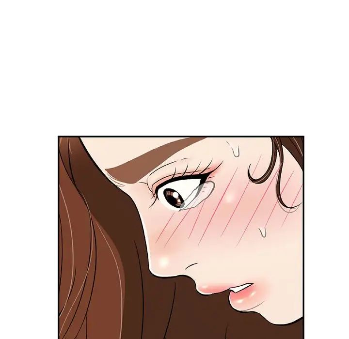 致命的你第87話