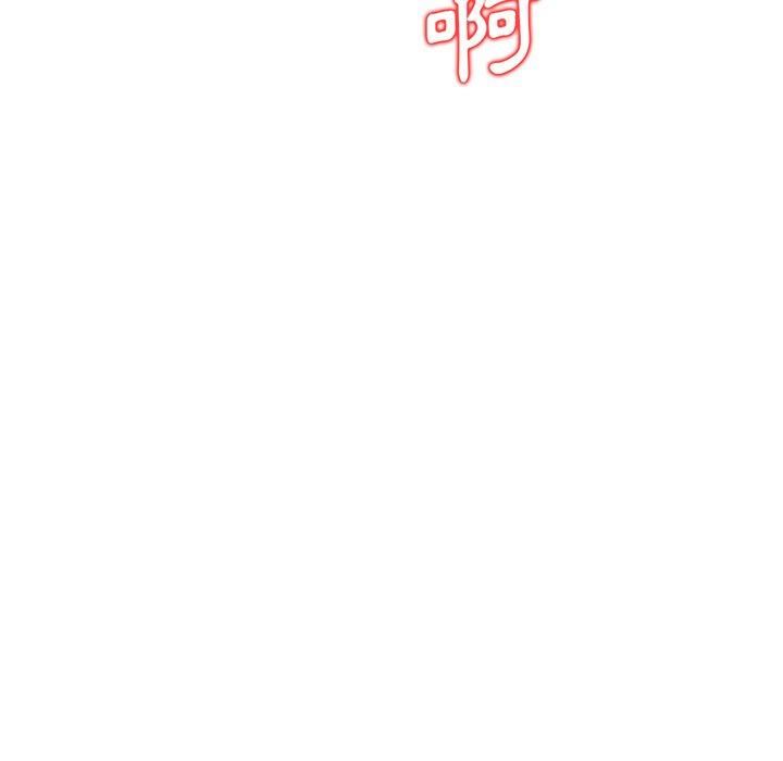 找回自我第9話
