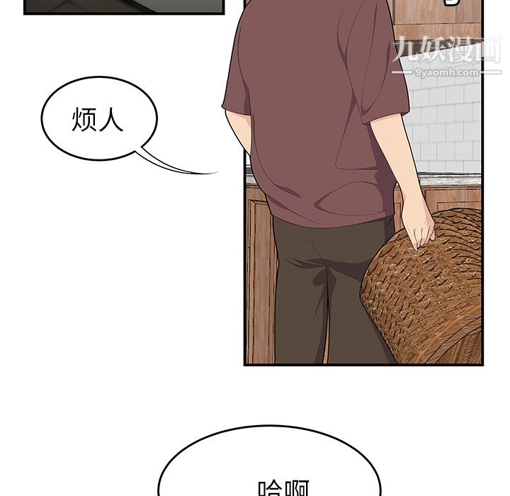 性爱百分百第20话