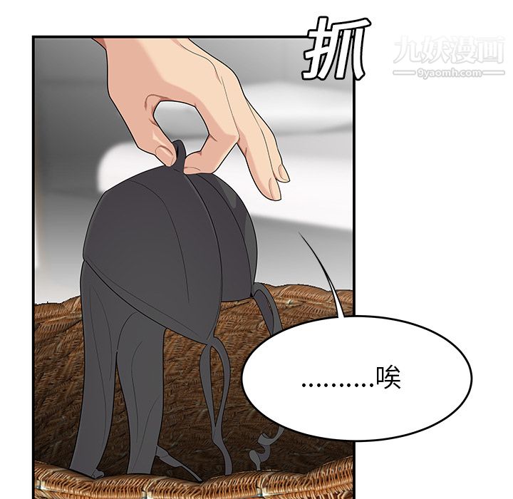 《性爱百分百》第20话