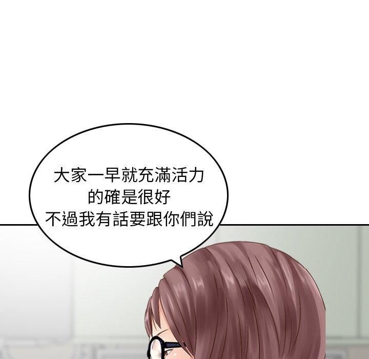 找回自我第9话