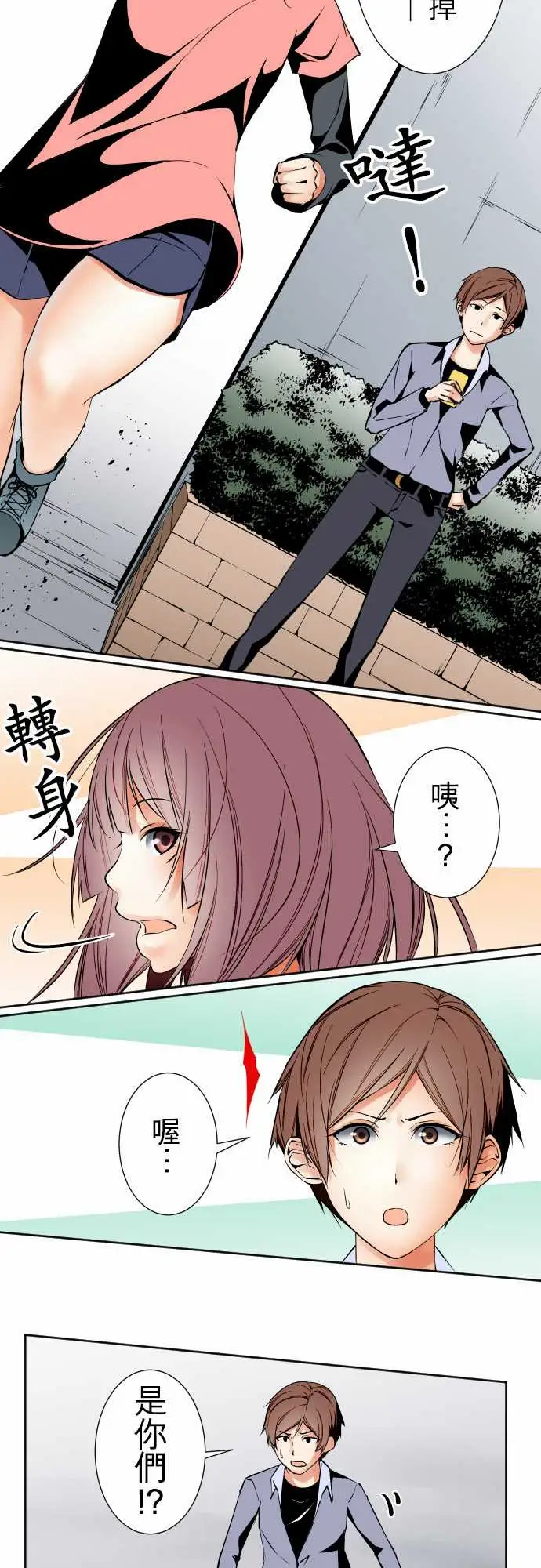 可爱兵器No.91生还者