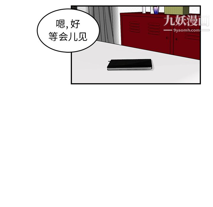 性愛百分百第21話