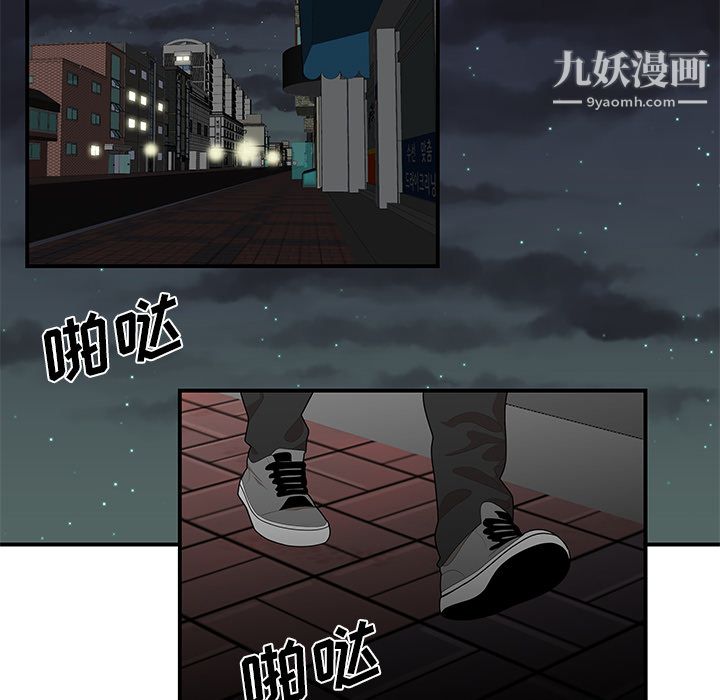 性愛百分百第21話
