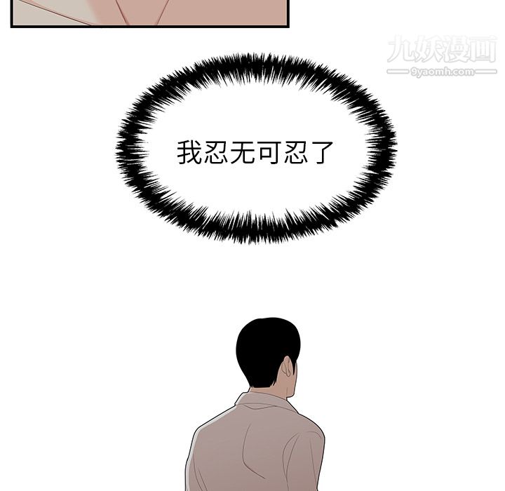 性爱百分百第22话