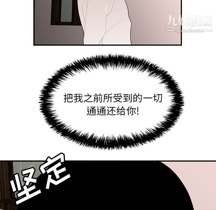 性愛百分百第22話
