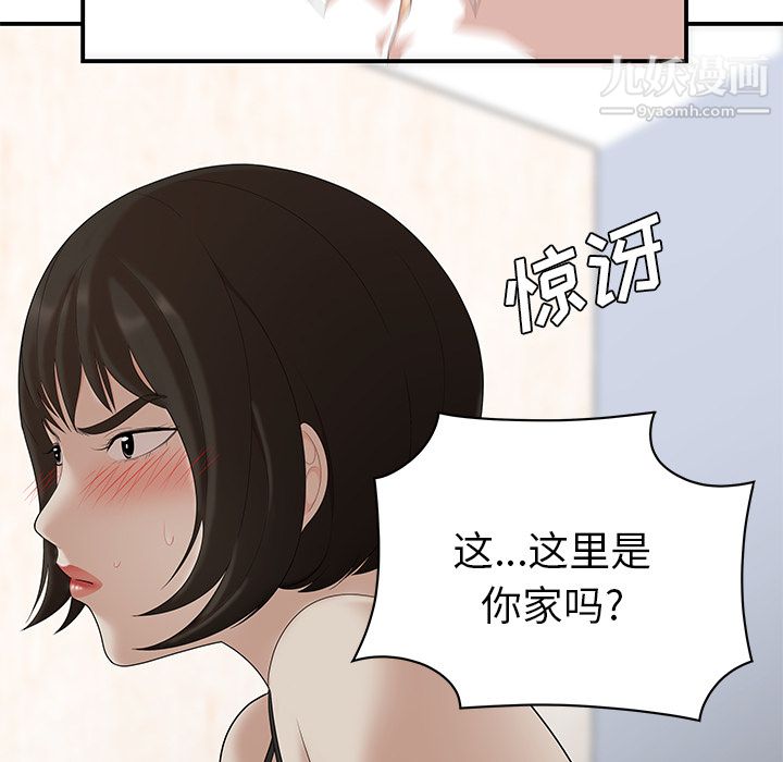 《性爱百分百》第22话