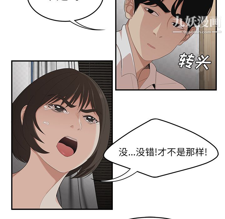 性爱百分百第22话