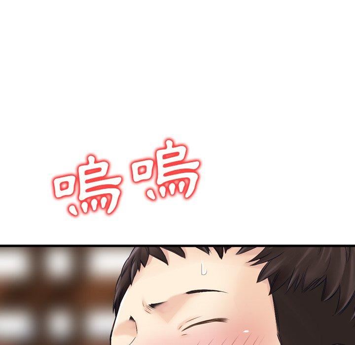 找回自我第11话