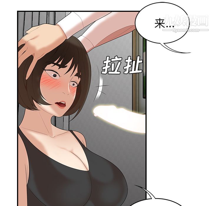 性爱百分百第22话