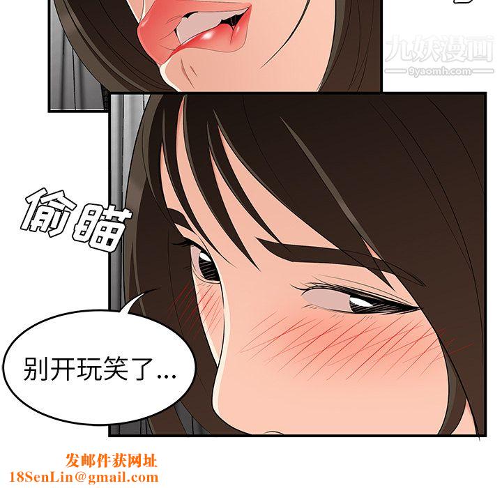 性爱百分百第22话