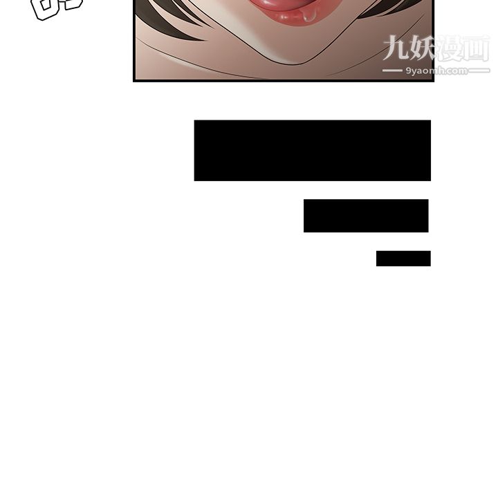 性愛百分百第22話