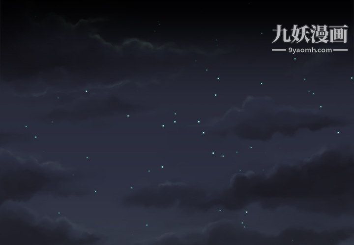 性愛百分百第23話